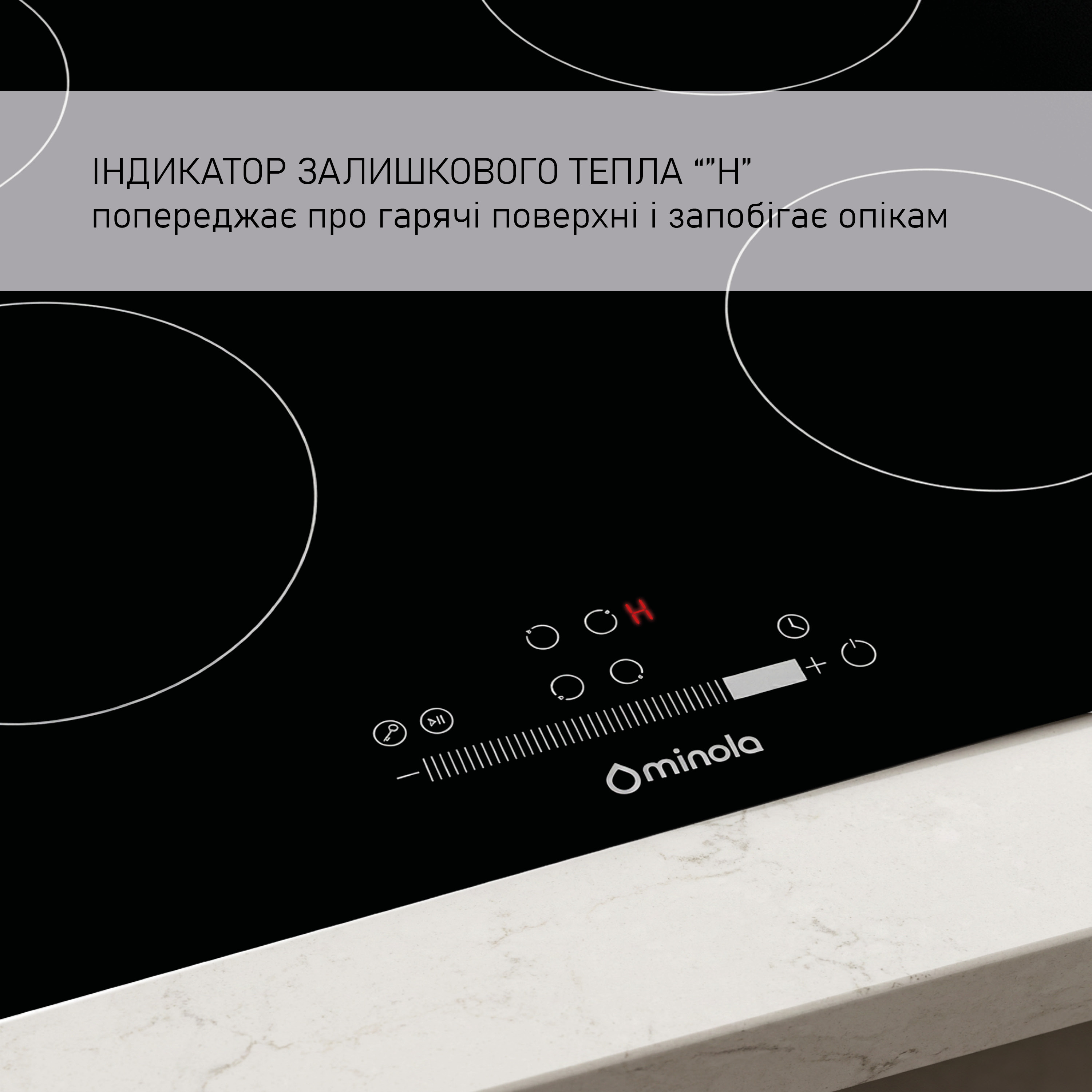 Minola 5905538403185 - зображення 9 Поверхня індукційна Minola MIS 60710 ABL - зображення 9