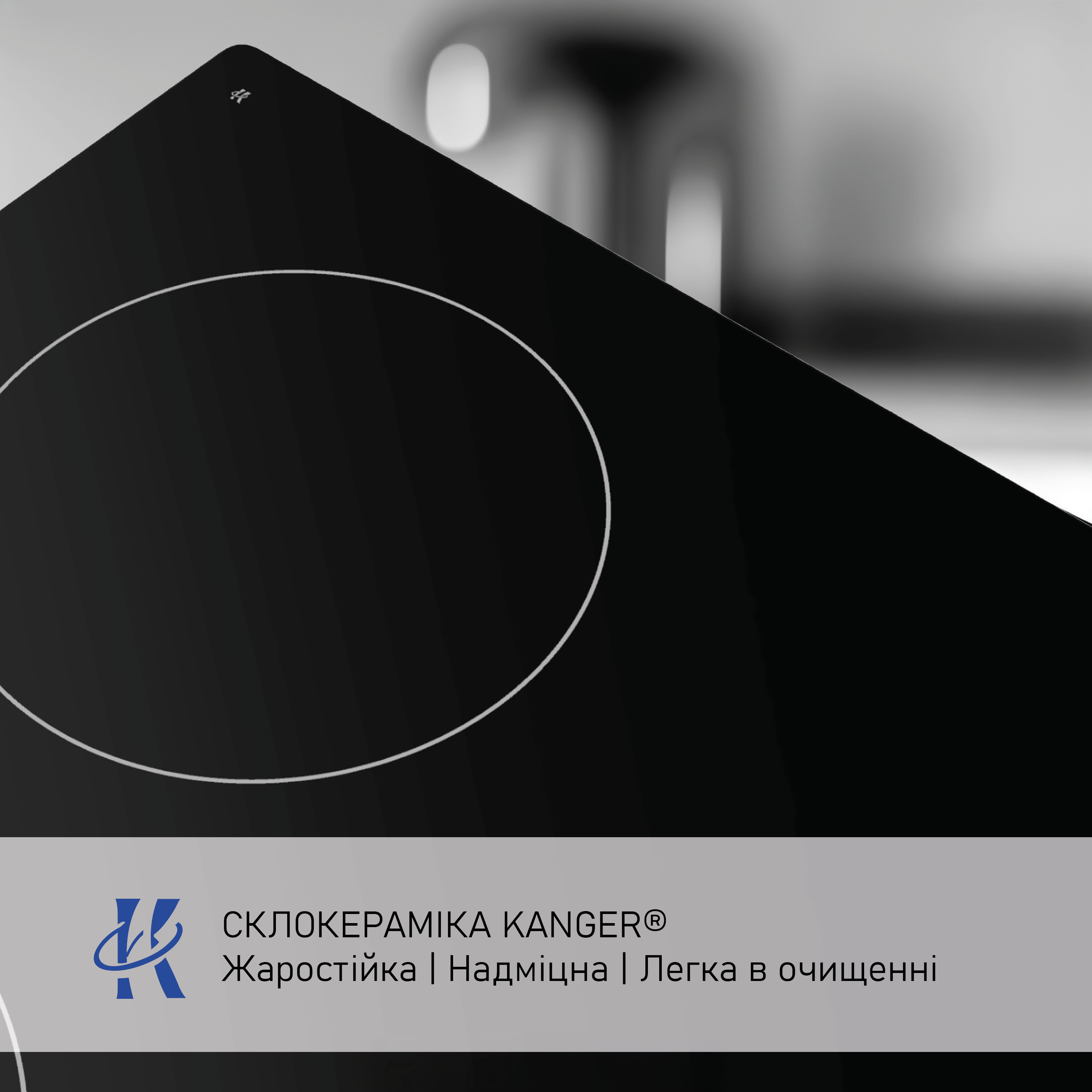 Minola 5905538403185 - зображення 10 Поверхня індукційна Minola MIS 60710 ABL - зображення 10
