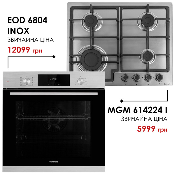 Комплект техніки Minola: Духовка EOD 6804 INOX + Поверхня MGM 614224 I