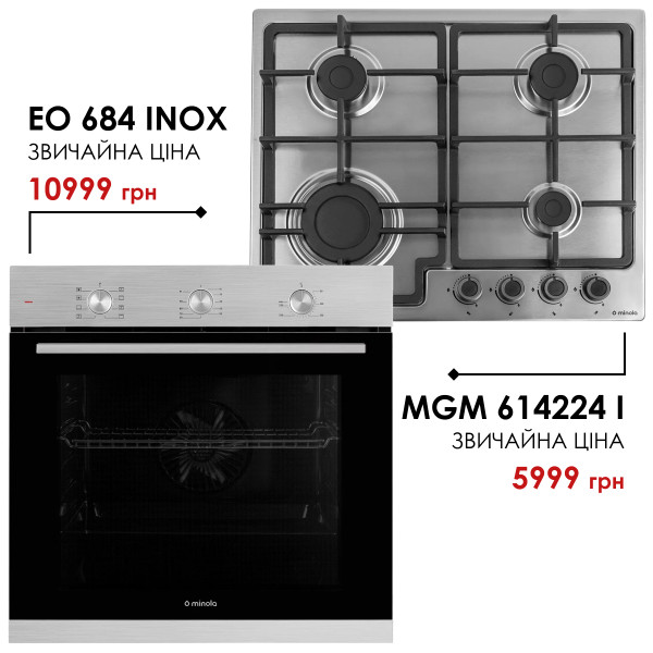 Комплект техніки Minola: Духовка EO 684 INOX + Поверхня MGM 614224 I