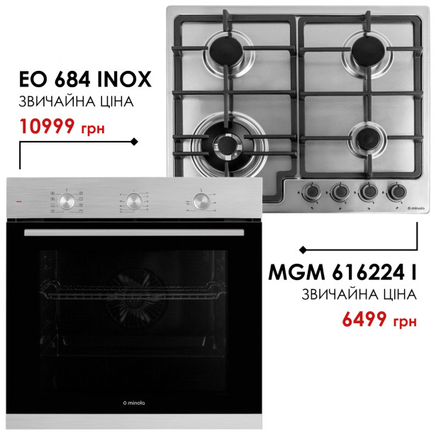 Комплект техники Minola: Духовка EO 684 INOX + Поверхность MGM 616224 I - зображення 1