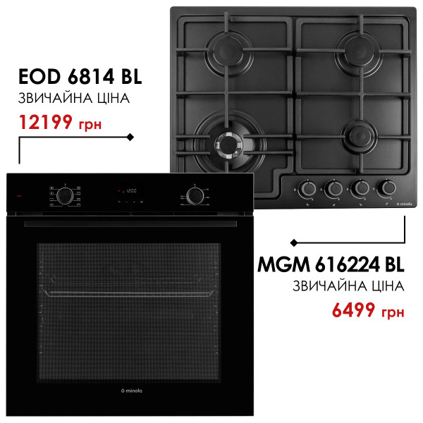 Комплект техніки Minola: Духовка EOD 6814 BL + Поверхня MGM 616224 BL