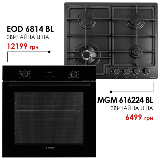 Комплект техніки Minola: Духовка EOD 6814 BL + Поверхня MGM 616224 BL - зображення 1