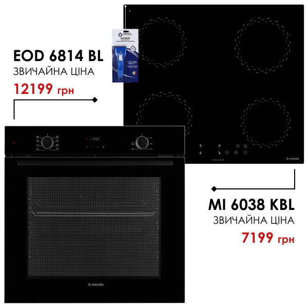 Комплект техніки Minola: Духовка EOD 6814 BL + Поверхня MI 6038 KBL