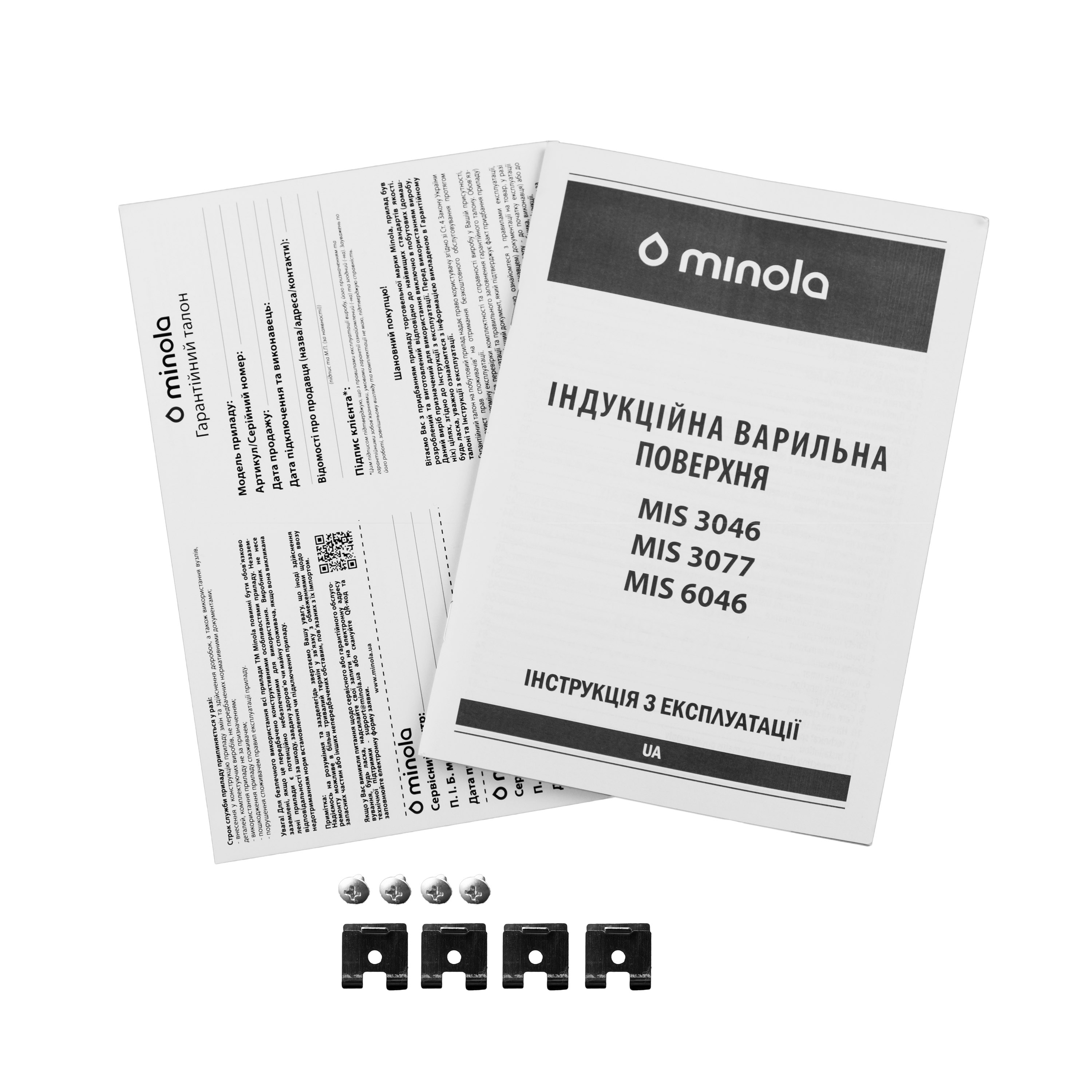 Minola 5902767907200 - зображення 11 Поверхня індукційна Domino Minola MIS 3077 KMR - зображення 11