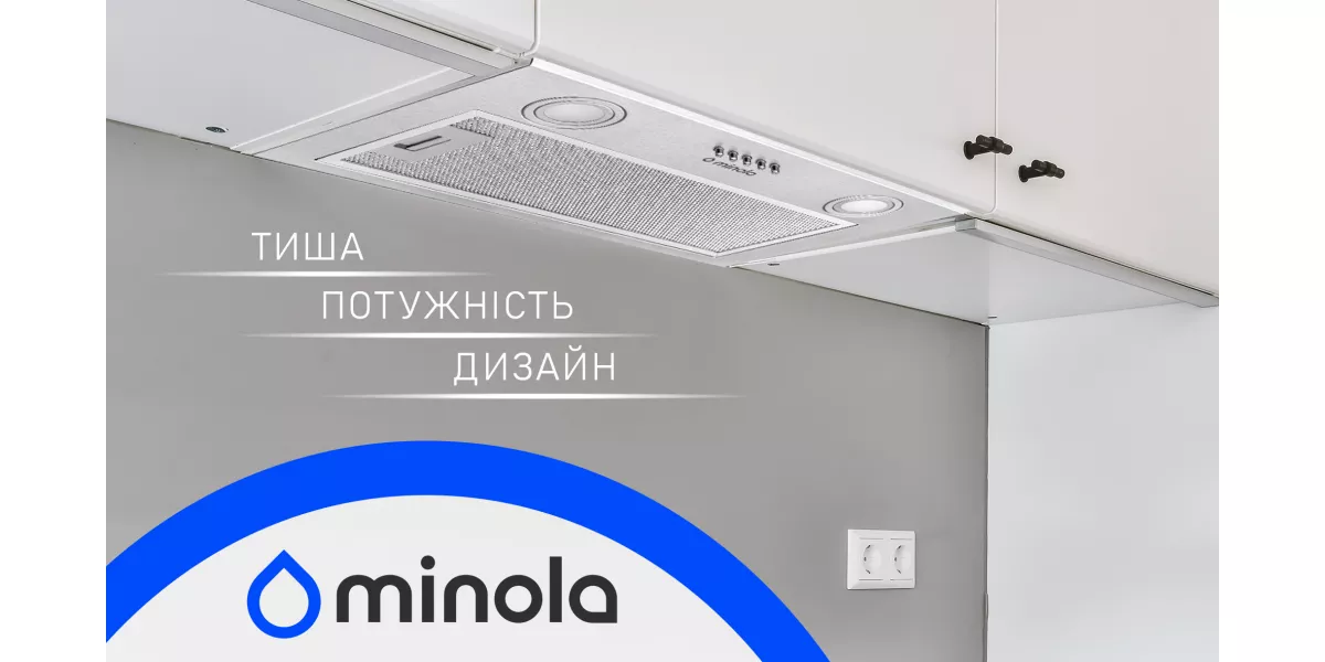 ТОП-5 вбудованих витяжок: тиша, потужність і дизайн