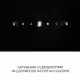 Minola 5902767901567 - зображення 4 Витяжка декоративна похила Minola HVS 6612 BL 1000 LED - зображення 4