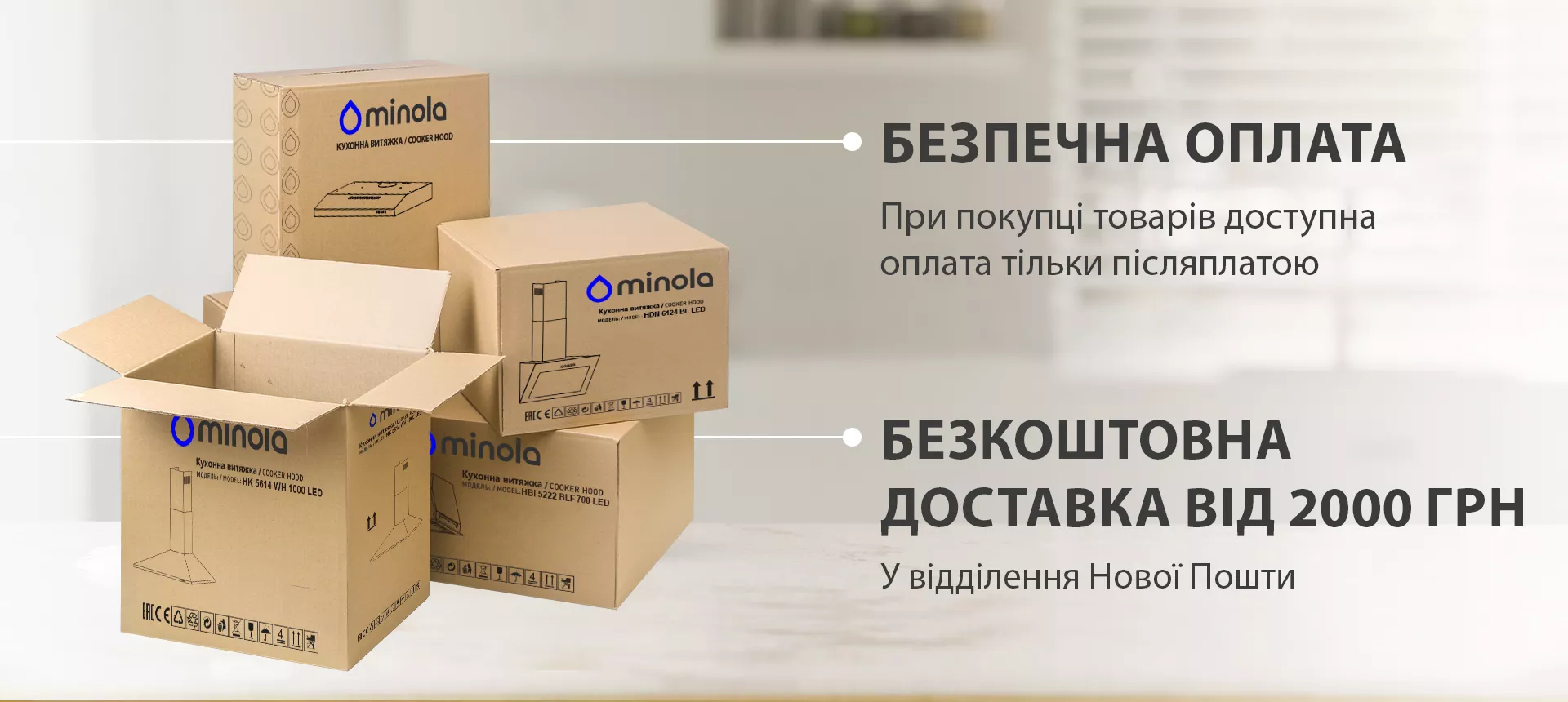 Доставка