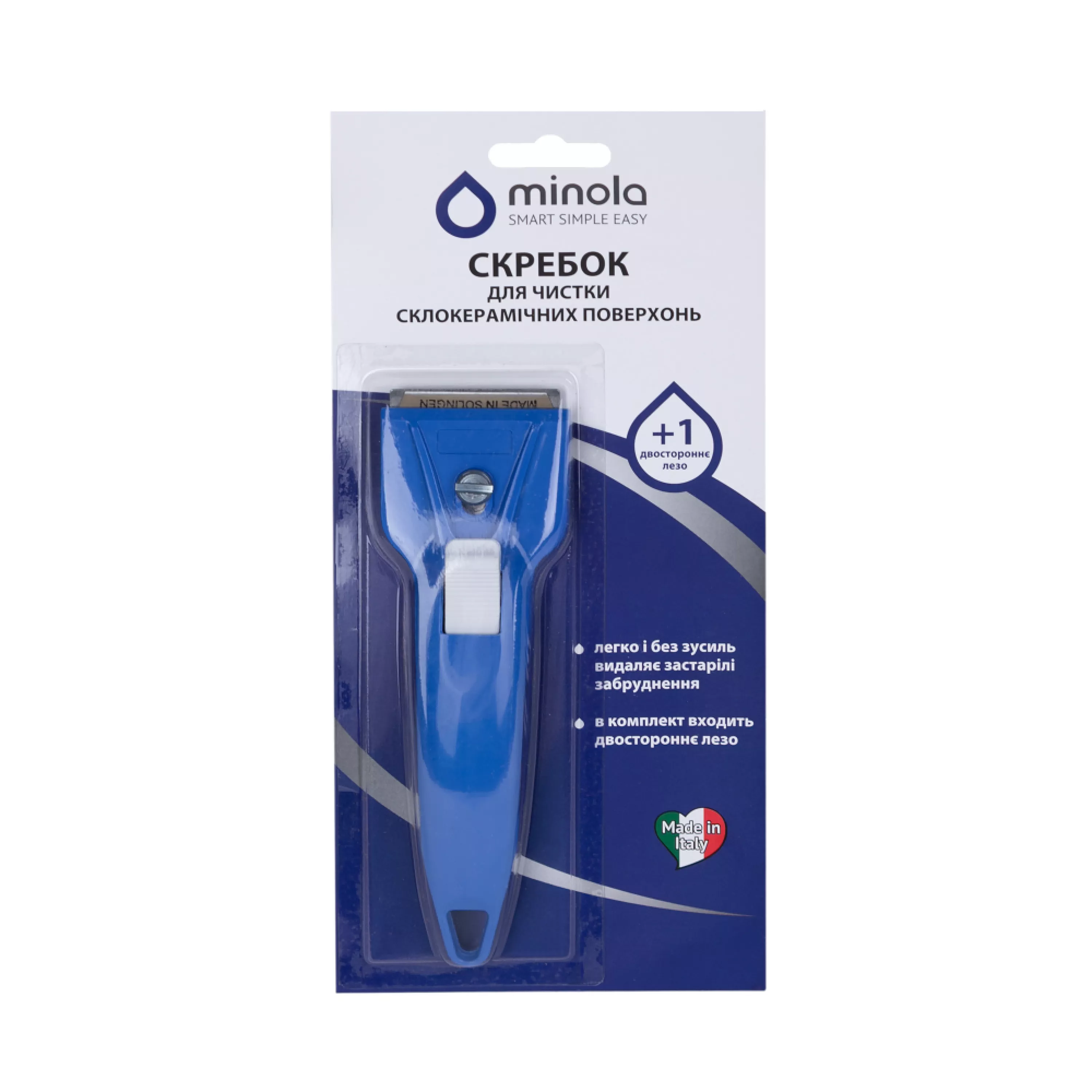 Minola 8004627031012 - зображення 1 Скребок для чистки стеклокерамики Minola 001 - зображення 1