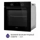 Minola 5905538401600 - зображення 4 Духова шафа електрична Minola EOD 675 BL - зображення 4