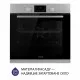 Minola 5905538401624 - зображення 2 Духова шафа електрична Minola EOD 675 Dove Gray - зображення 2