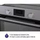 Minola 5905538401624 - зображення 5 Духова шафа електрична Minola EOD 675 Dove Gray - зображення 5