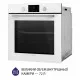 Minola 5905538401617 - зображення 4 Духова шафа електрична Minola EOD 675 WH - зображення 4