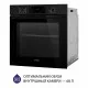 Minola 5902767909709 - зображення 4 Духова шафа електрична Minola EOD 6804 Midnight - зображення 4