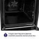 Minola 5902767909709 - зображення 7 Духова шафа електрична Minola EOD 6804 Midnight - зображення 7