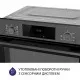 Minola 5902767909716 - зображення 5 Духова шафа електрична Minola EOD 6804 Platinum Gray - зображення 5