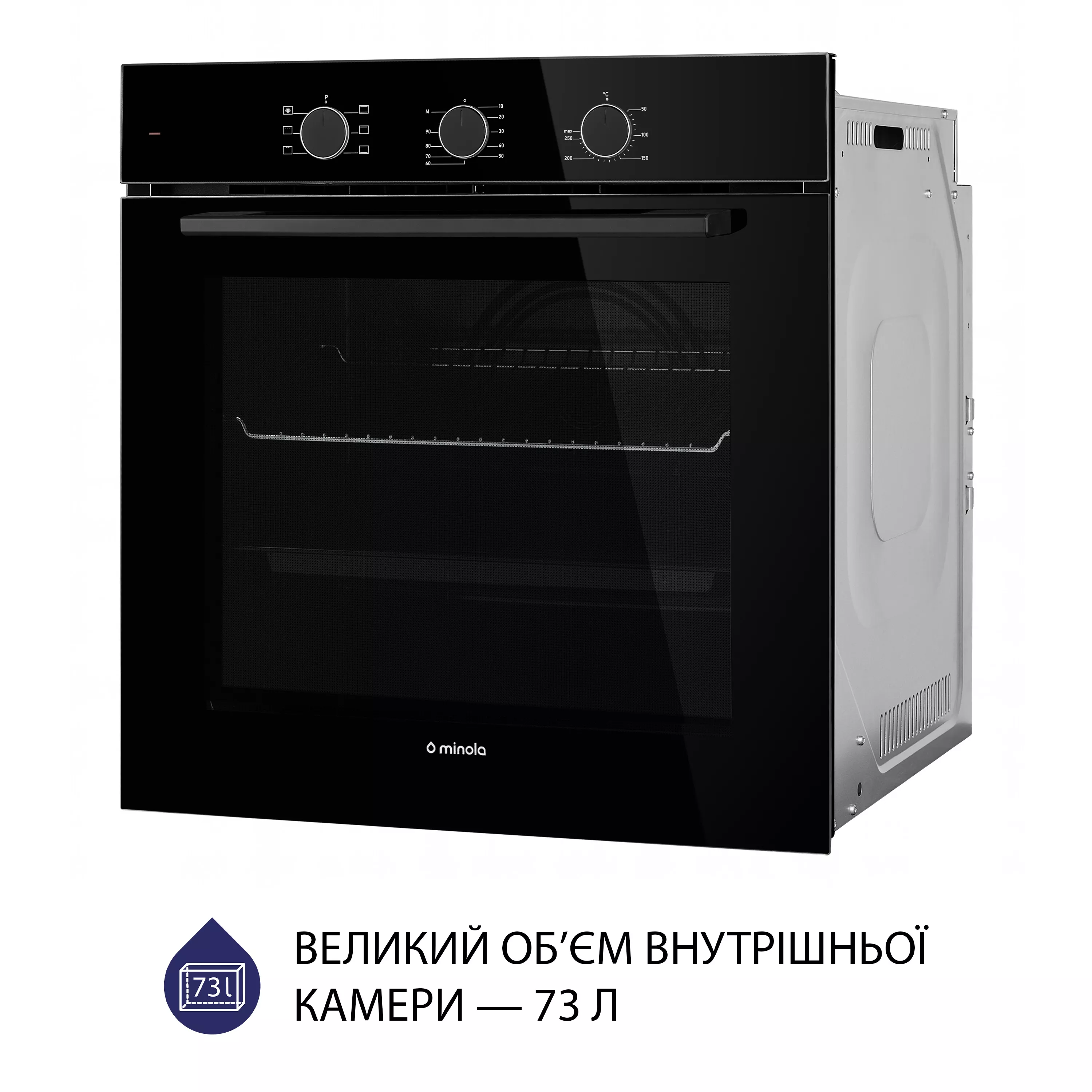 Minola 5905538401549 - зображення 4 Духова шафа електрична Minola EO 665 BL - зображення 4