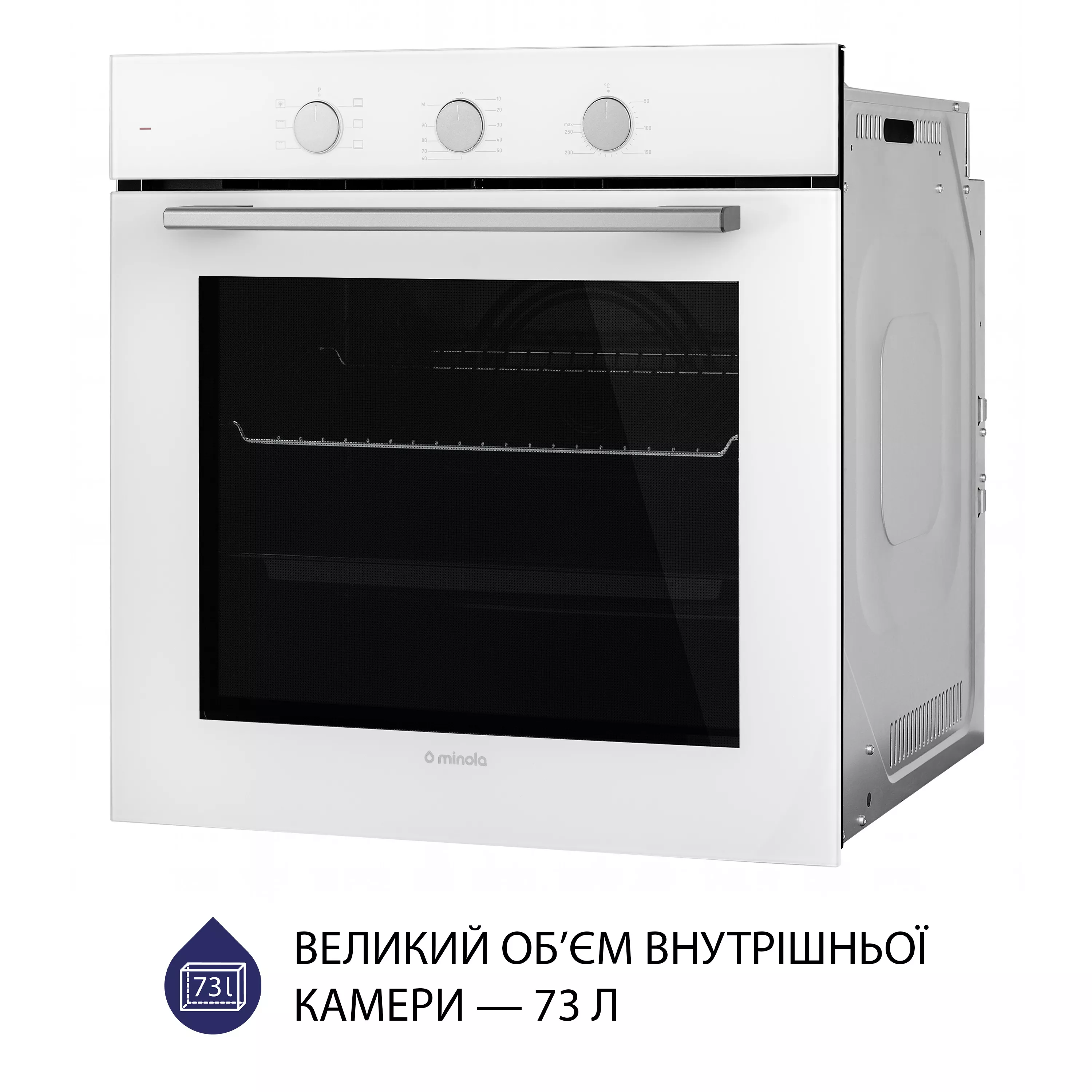 Minola 5905538401556 - зображення 4 Духова шафа електрична Minola EO 665 WH - зображення 4