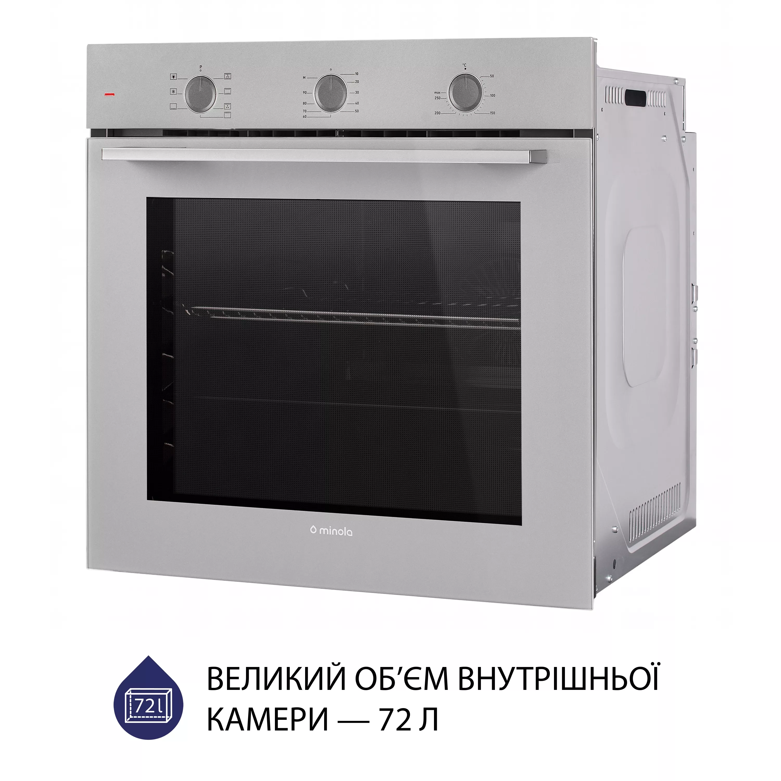 Minola 5902767909662 - зображення 5 Духова шафа електрична Minola EO 674 Dove Gray - зображення 5