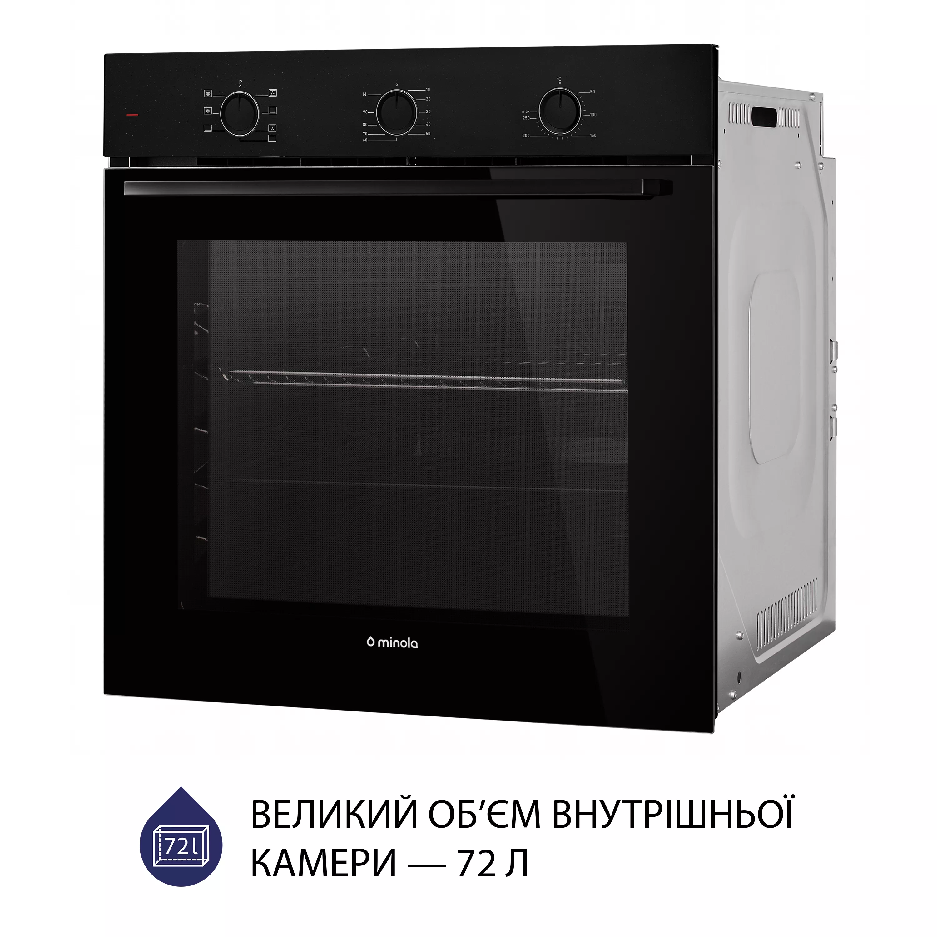 Духова шафа електрична Minola EO 674 Midnight - зображення 5