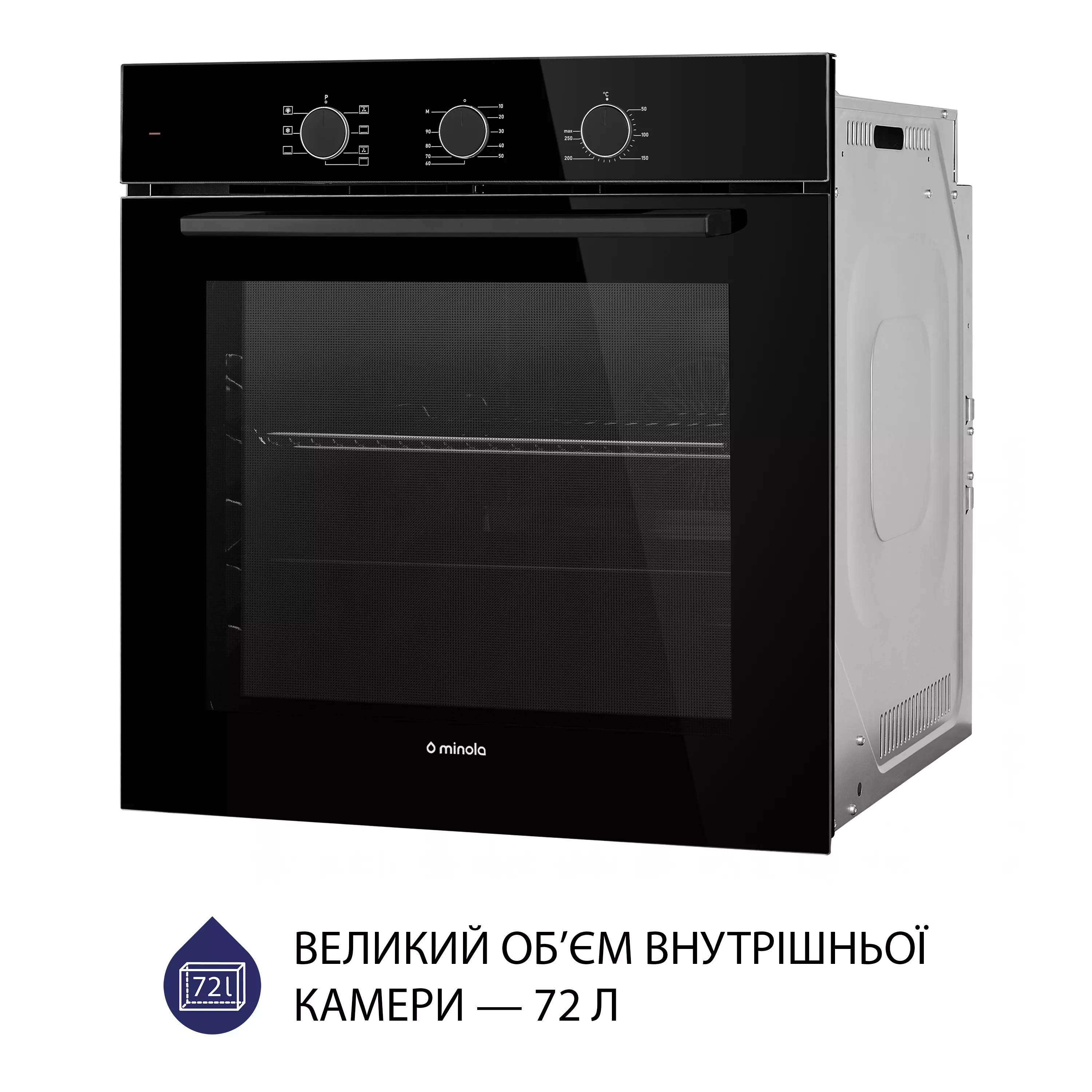 Minola 5905538401570 - зображення 4 Духова шафа електрична Minola EO 675 BL - зображення 4