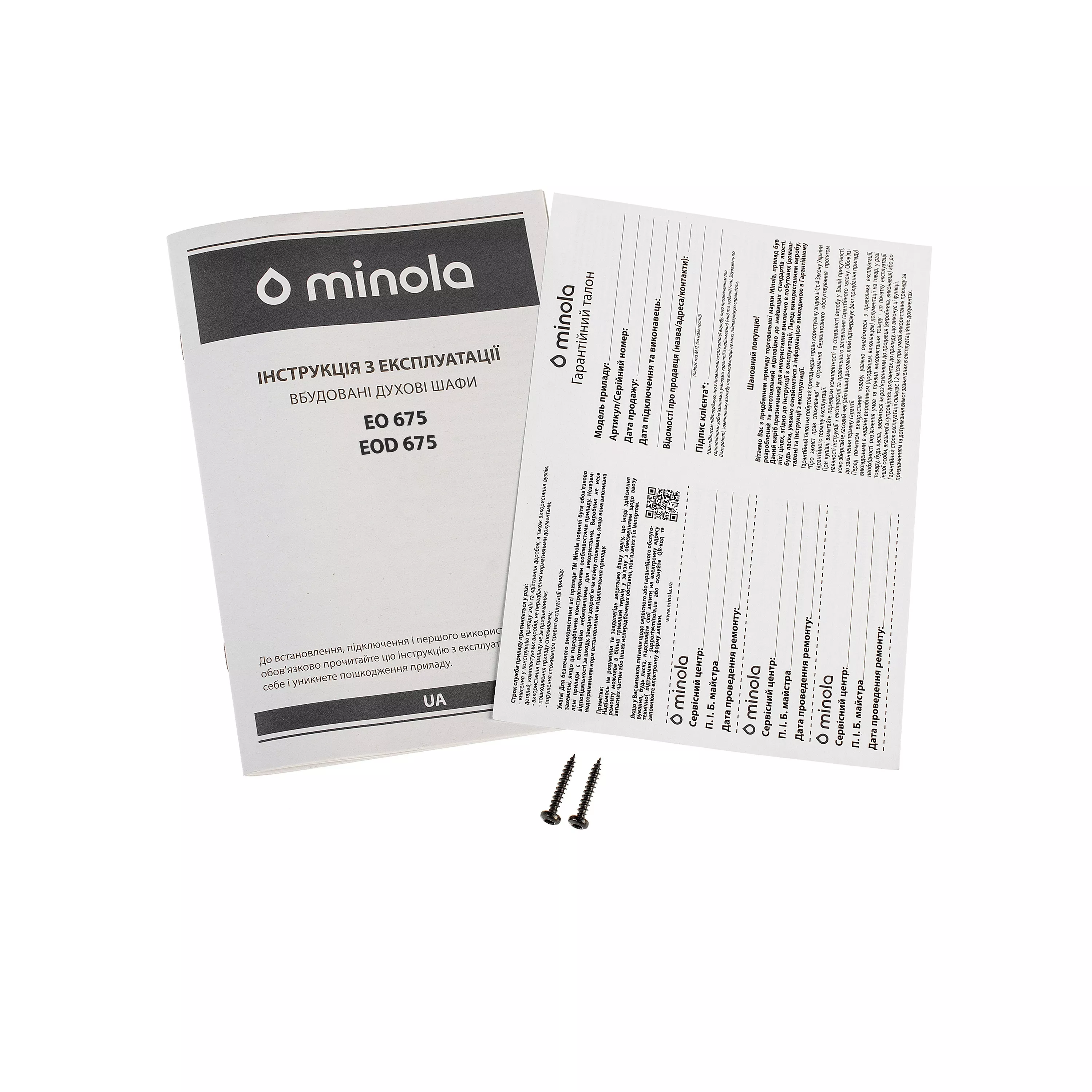 Minola 5905538401587 - зображення 13 Духова шафа електрична Minola EO 675 WH - зображення 13