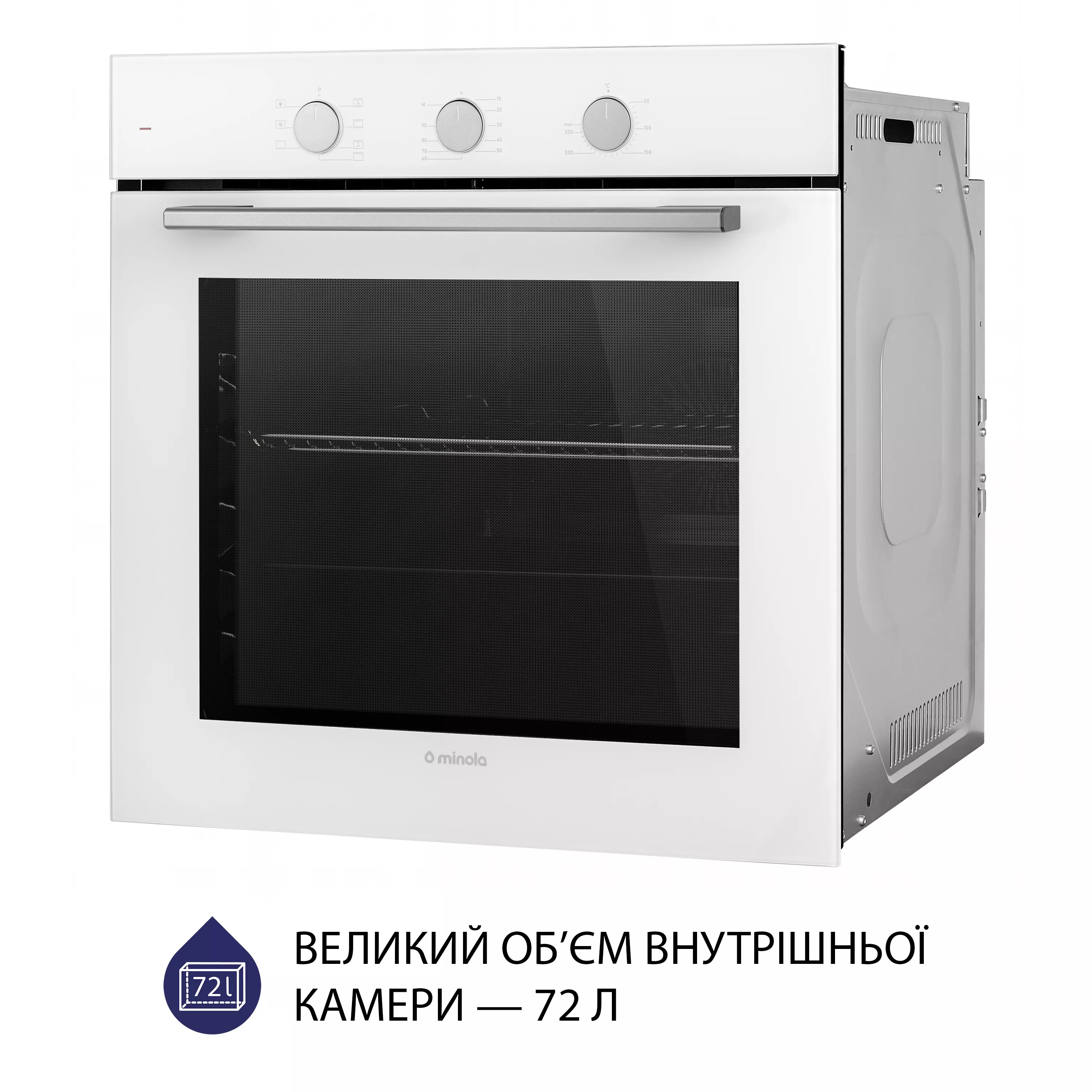 Minola 5905538401587 - зображення 4 Духова шафа електрична Minola EO 675 WH - зображення 4