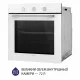 Minola 5905538401587 - зображення 4 Духова шафа електрична Minola EO 675 WH - зображення 4