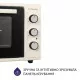 Minola 5902767909228 - зображення 3 Электрическая печь Minola FOEV 3714 IV - зображення 3