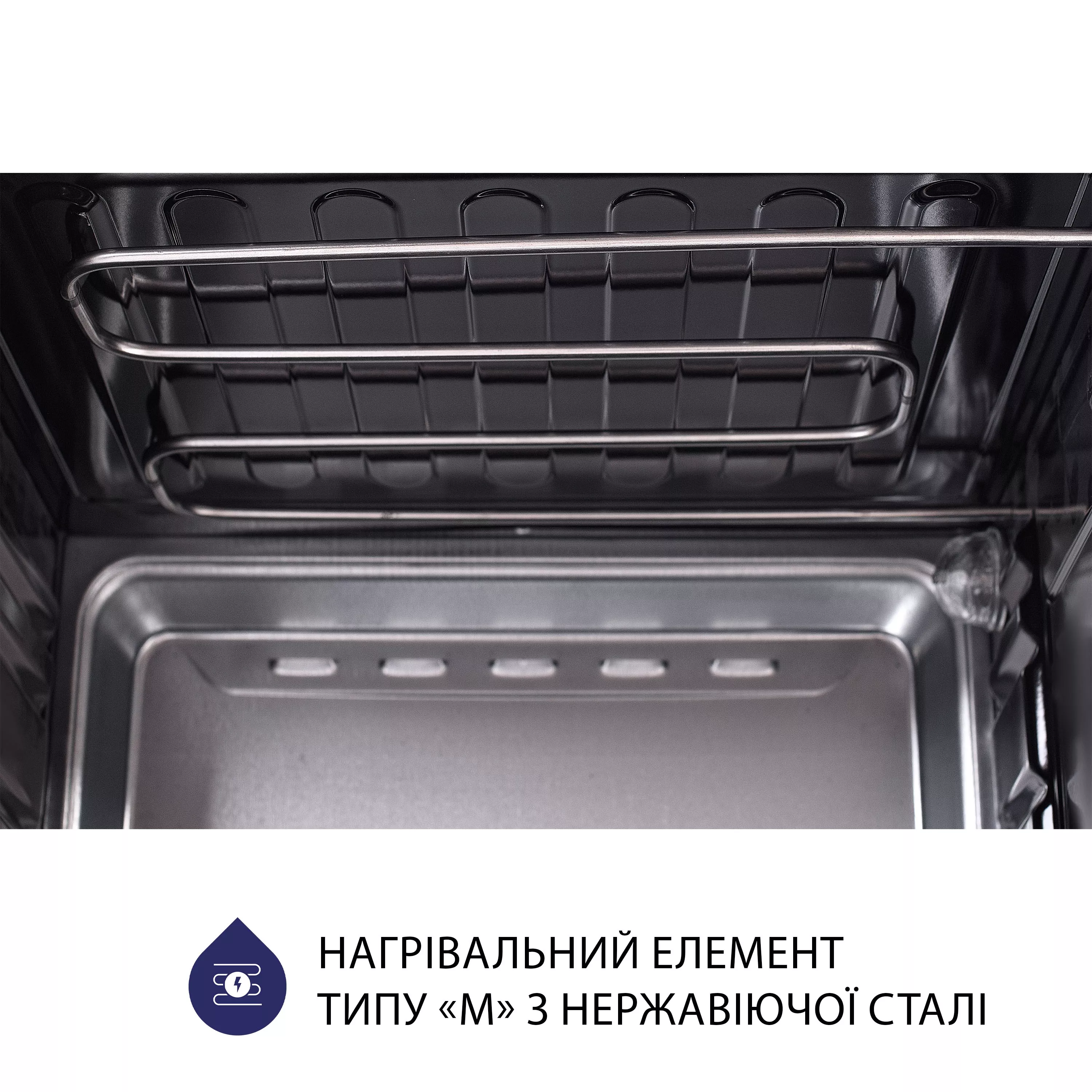 Електрична піч Minola FOEV 4815 WH - зображення 10