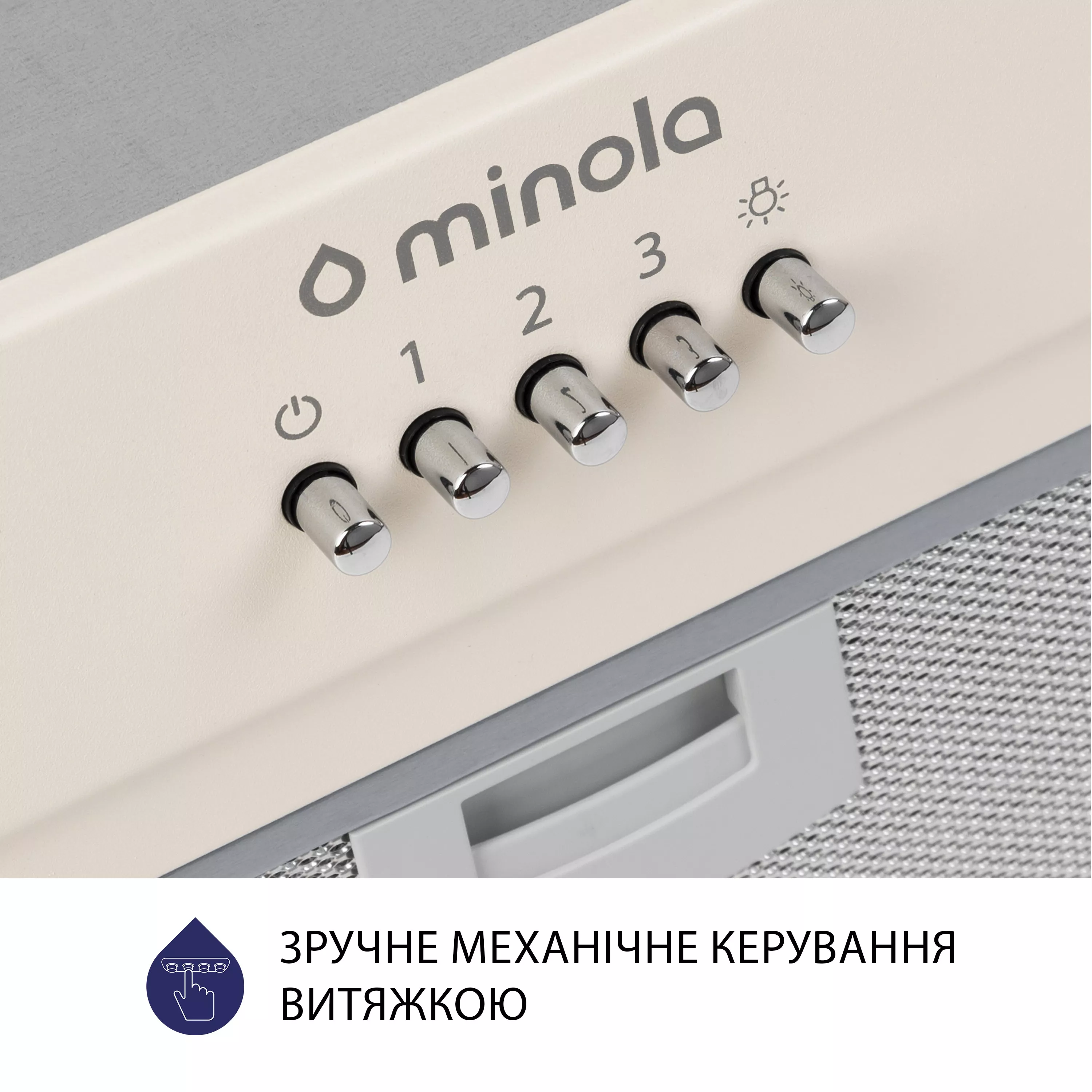 Витяжка повновбудована Minola HBI 5202 IV 700 LED - зображення 6