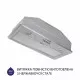 Вытяжка полновстраиваемая Minola HBI 5202 I 700 LED - зображення 4