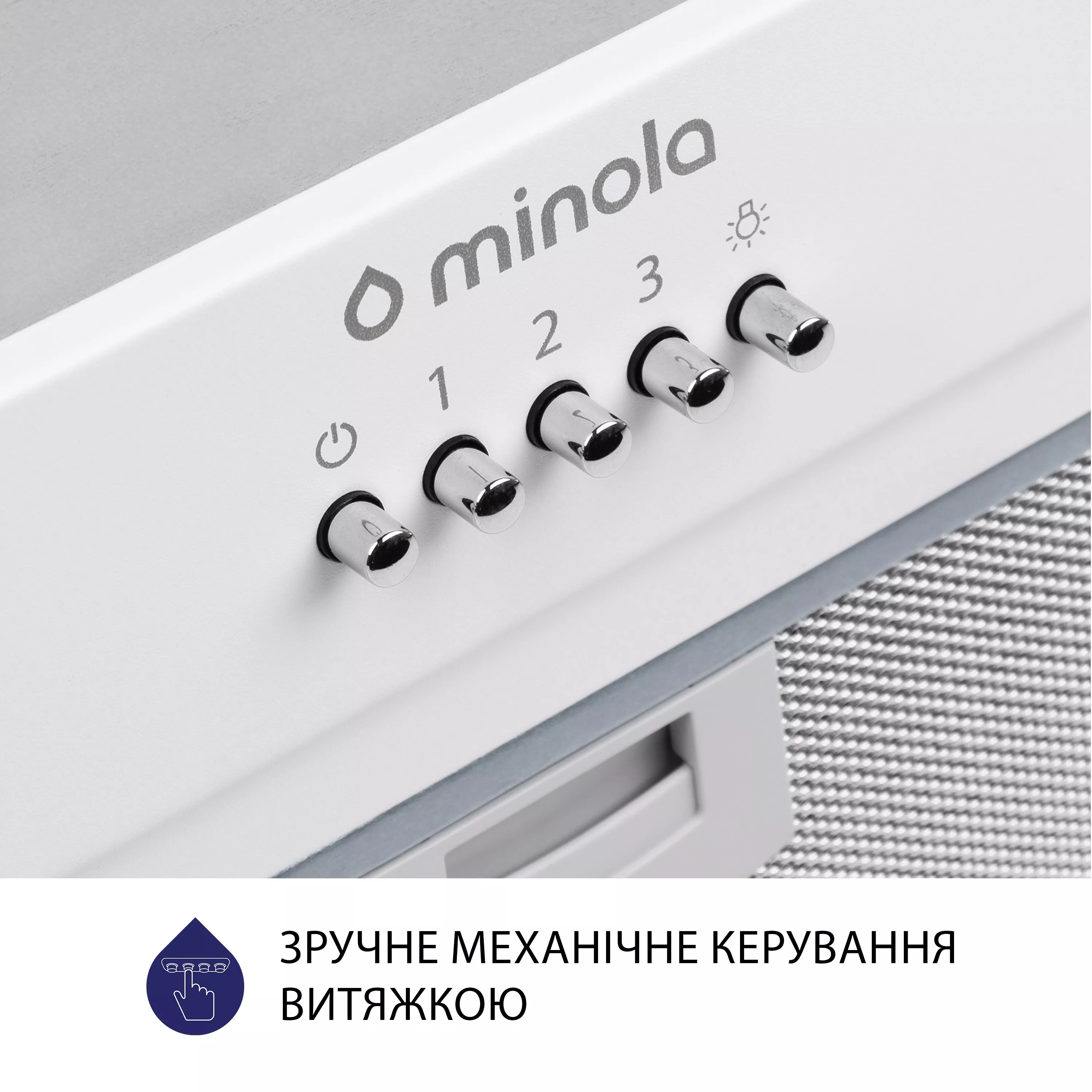 Витяжка повновбудована Minola HBI 5202 WH 700 LED - зображення 6