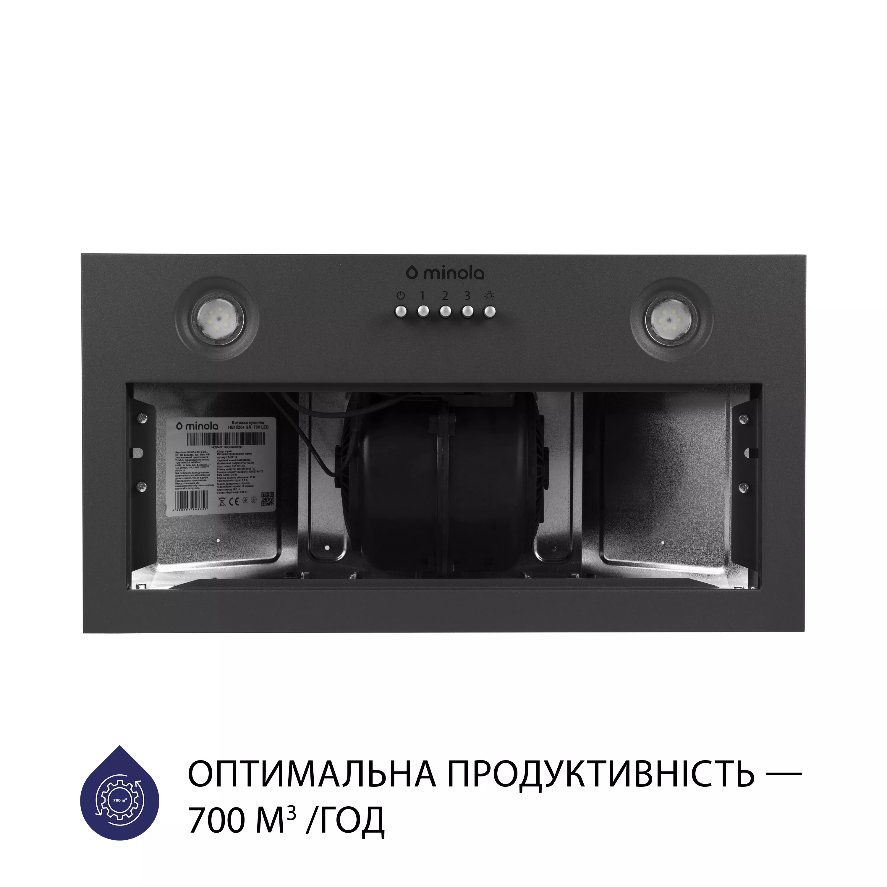 Витяжка повновбудована Minola HBI 5204 GR 700 LED - зображення 3