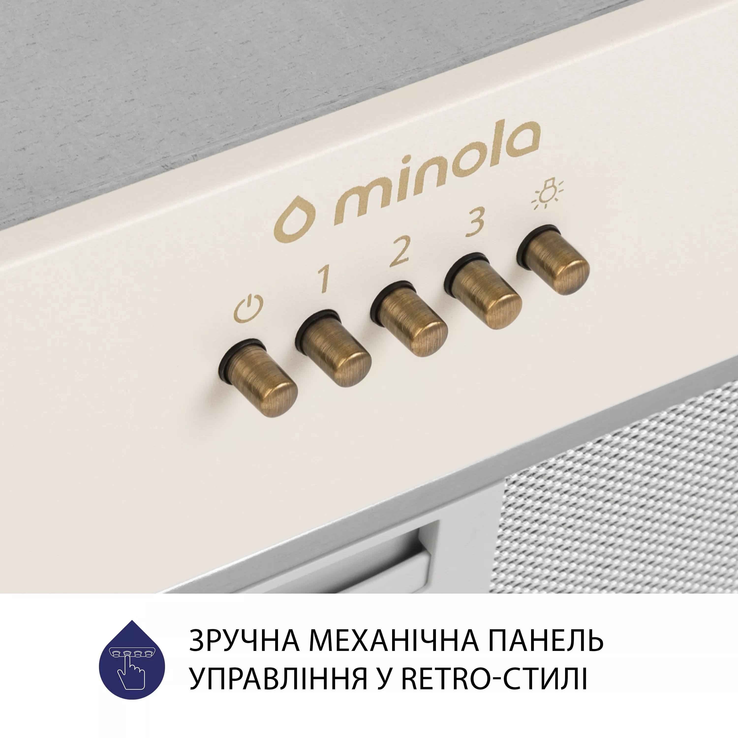 Витяжка повновбудована Minola HBI 5204 IV 700 LED - зображення 6