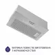 Витяжка повновбудована Minola HBI 5223 I 700 LED - зображення 4