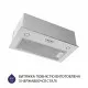 Витяжка повновбудована Minola HBI 5227 I 700 LED - зображення 4