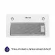 Витяжка повновбудована Minola HBI 5227 WH 700 LED - зображення 2