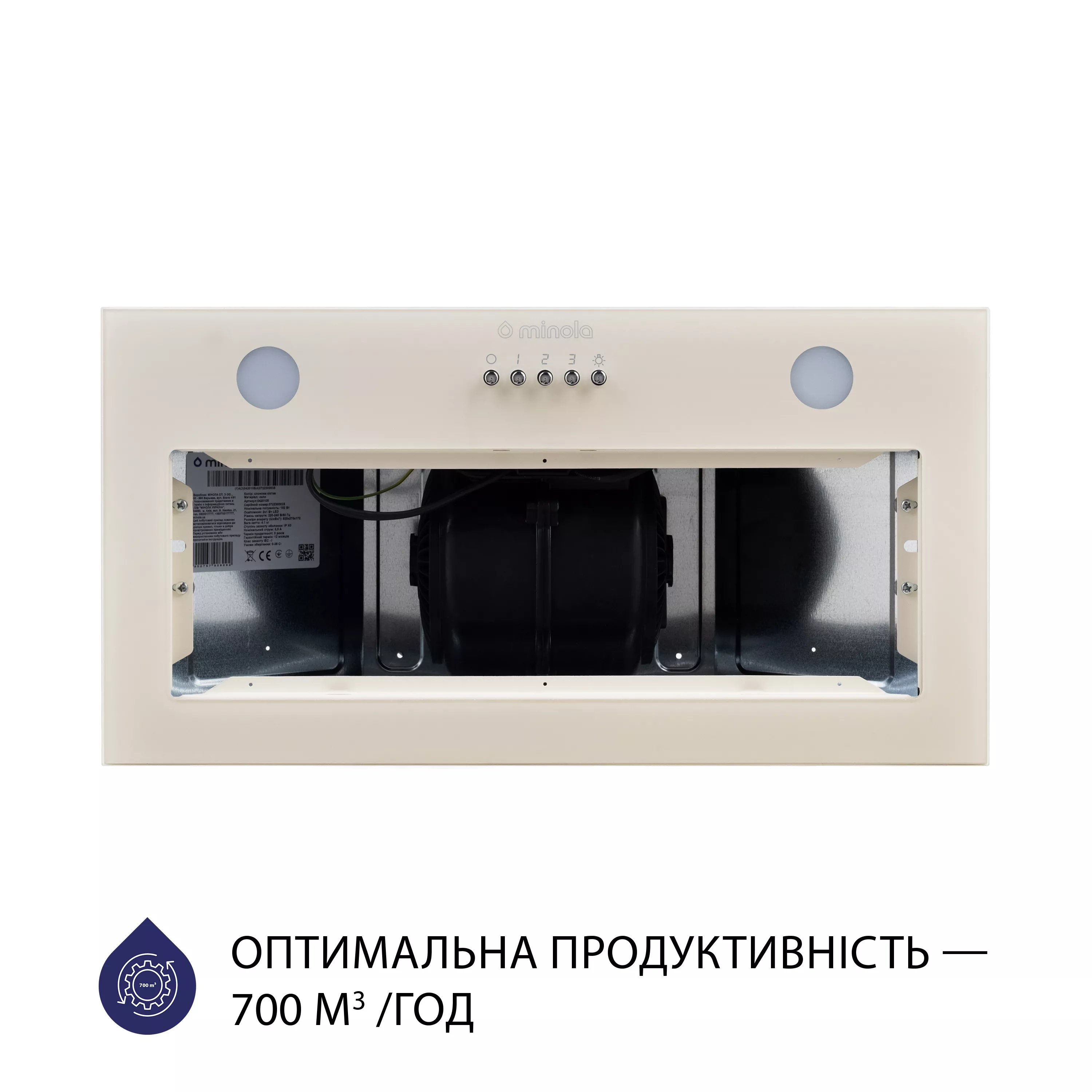 Витяжка повновбудована Minola HBI 5262 IV GLASS 700 LED - зображення 5