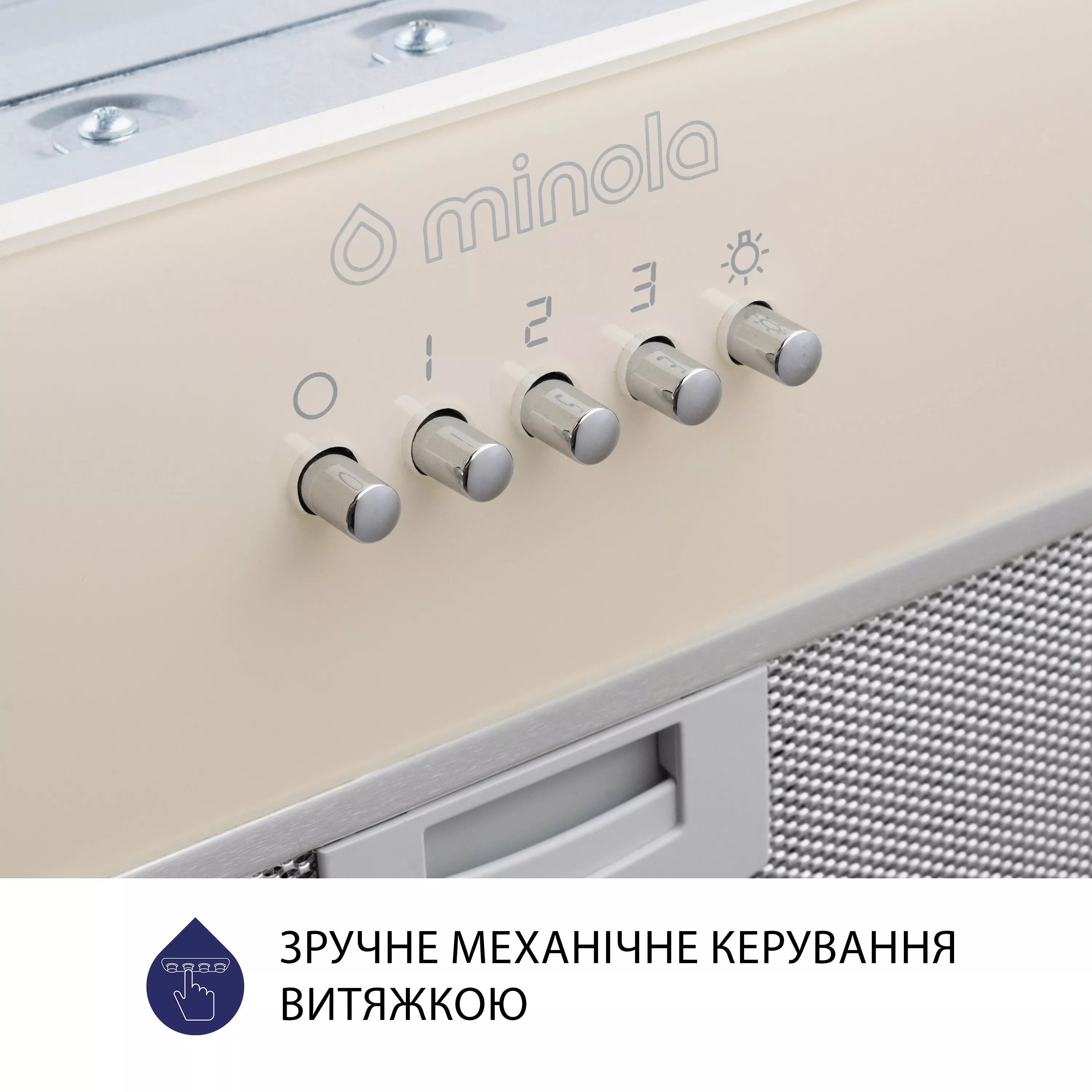 Витяжка повновбудована Minola HBI 5262 IV GLASS 700 LED - зображення 6