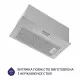 Витяжка повновбудована Minola HBI 5623 I 1000 LED - зображення 4
