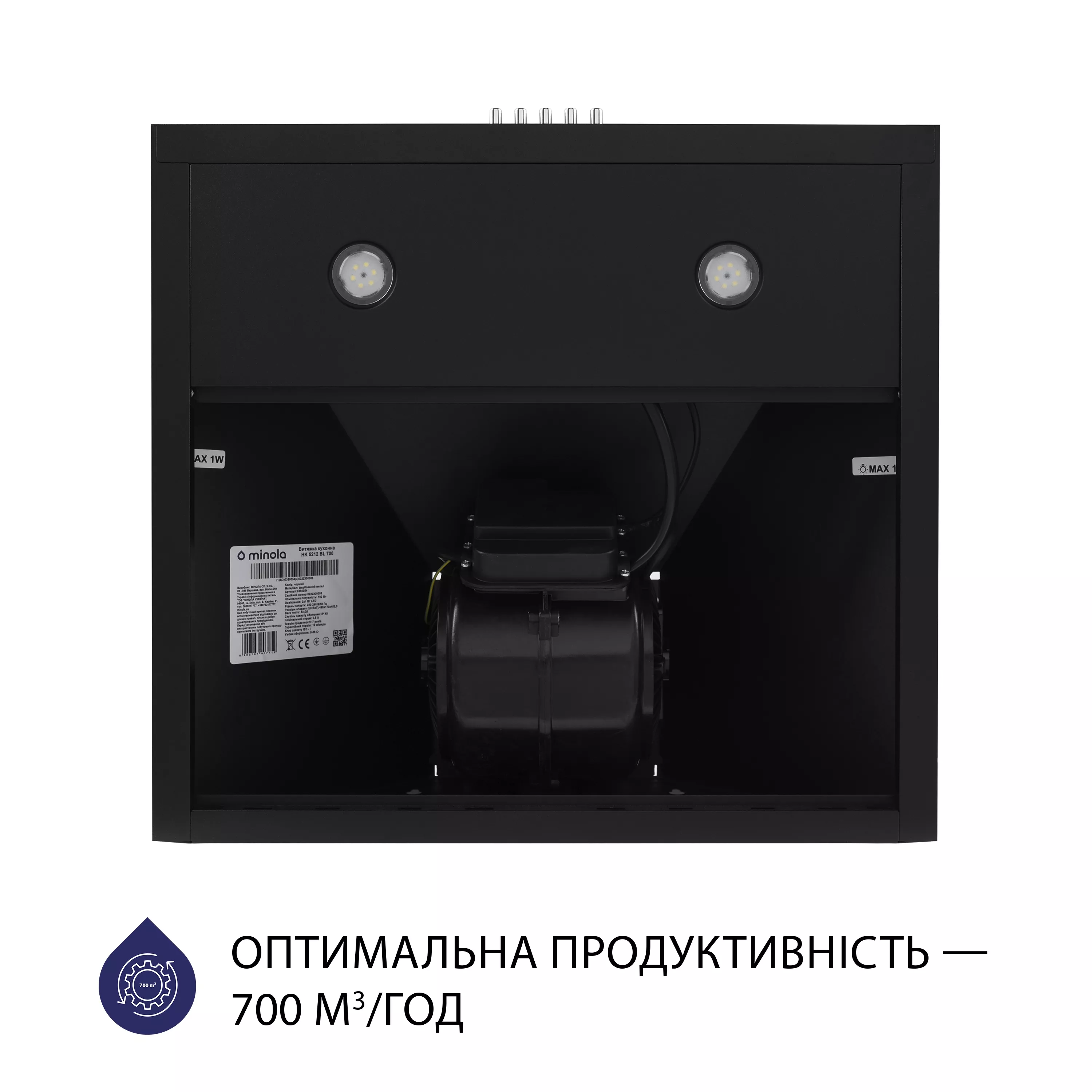 Витяжка купольна Minola HK 5212 BL 700 LED - зображення 6