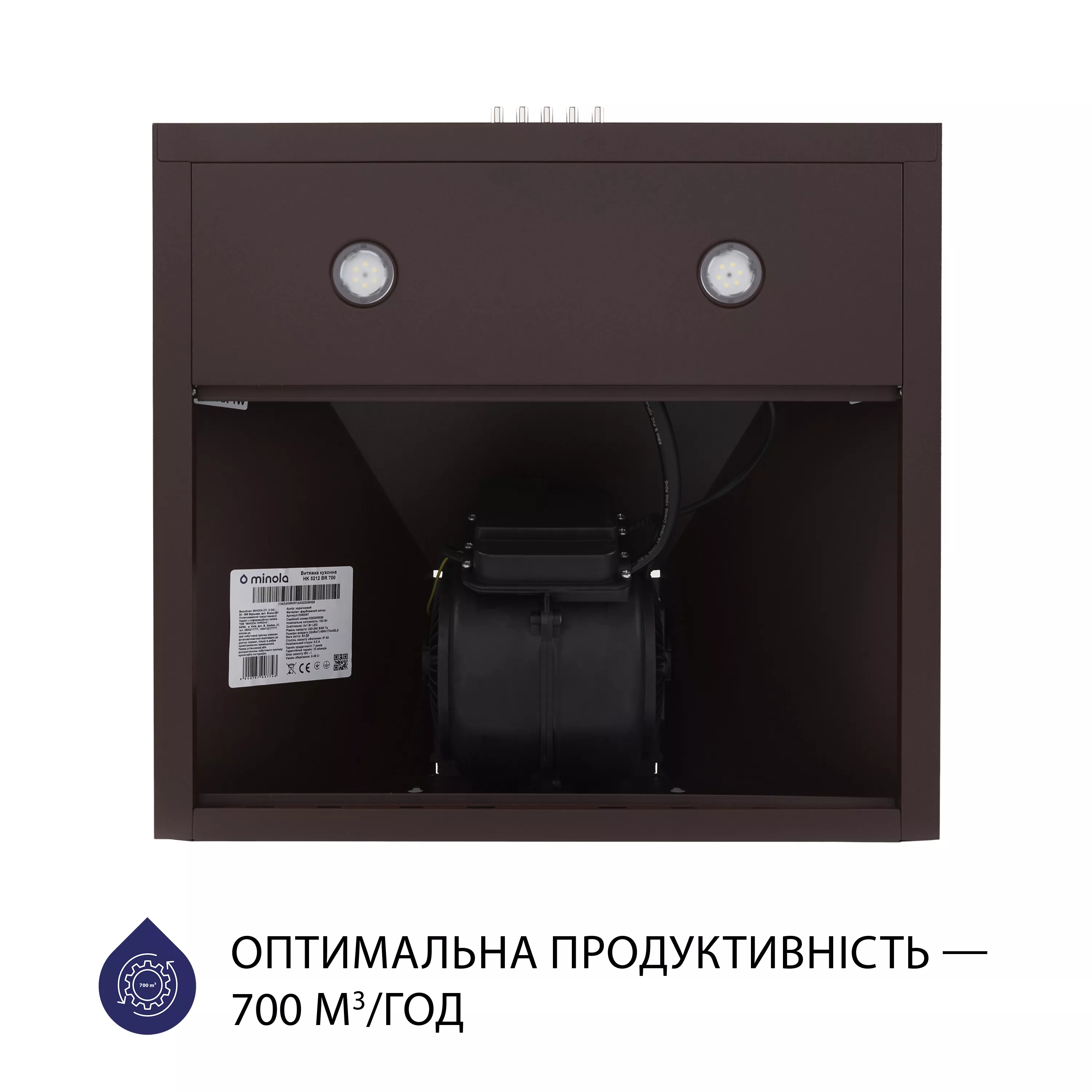 Витяжка купольна Minola HK 5212 BR 700 LED - зображення 6