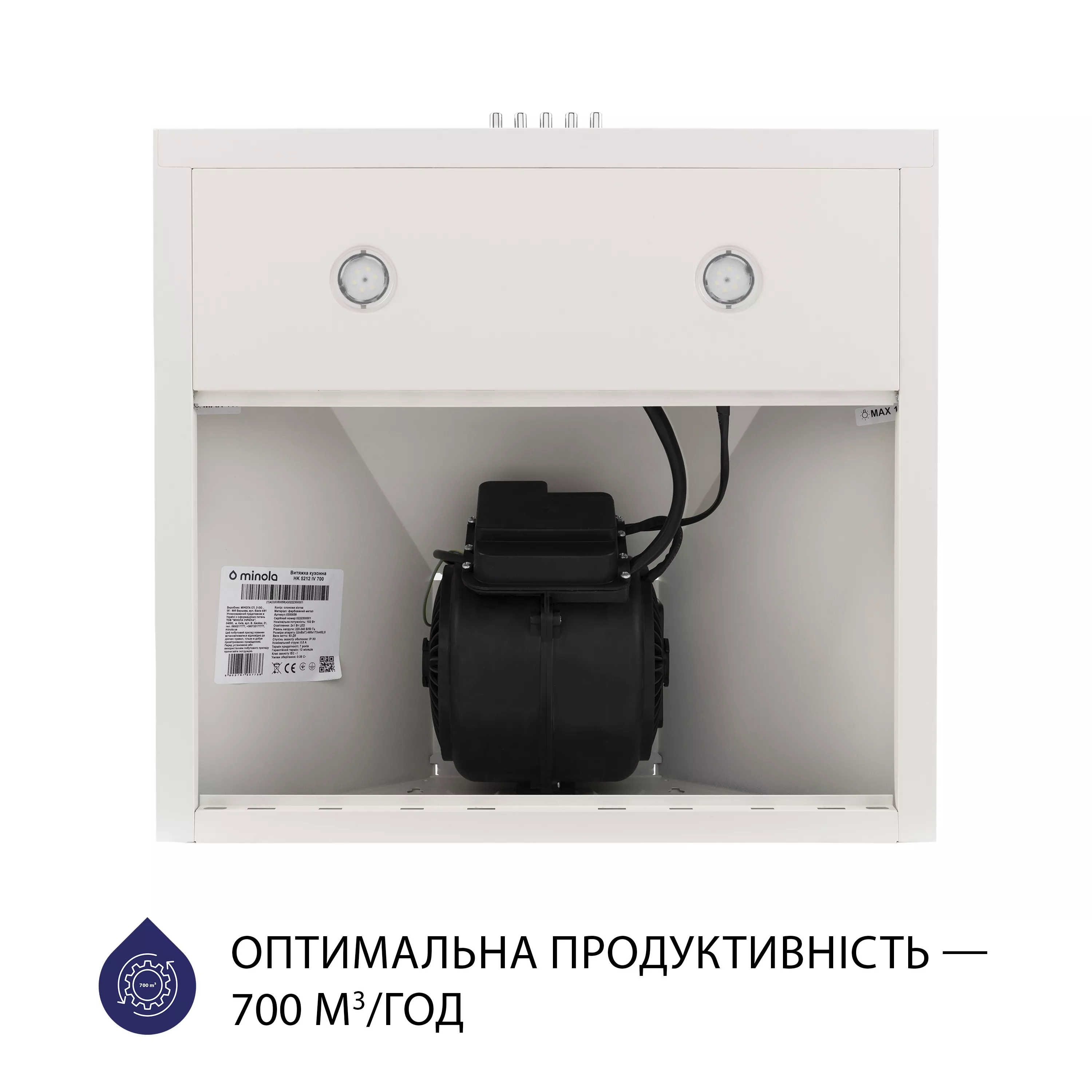 Витяжка купольна Minola HK 5212 IV 700 LED - зображення 6