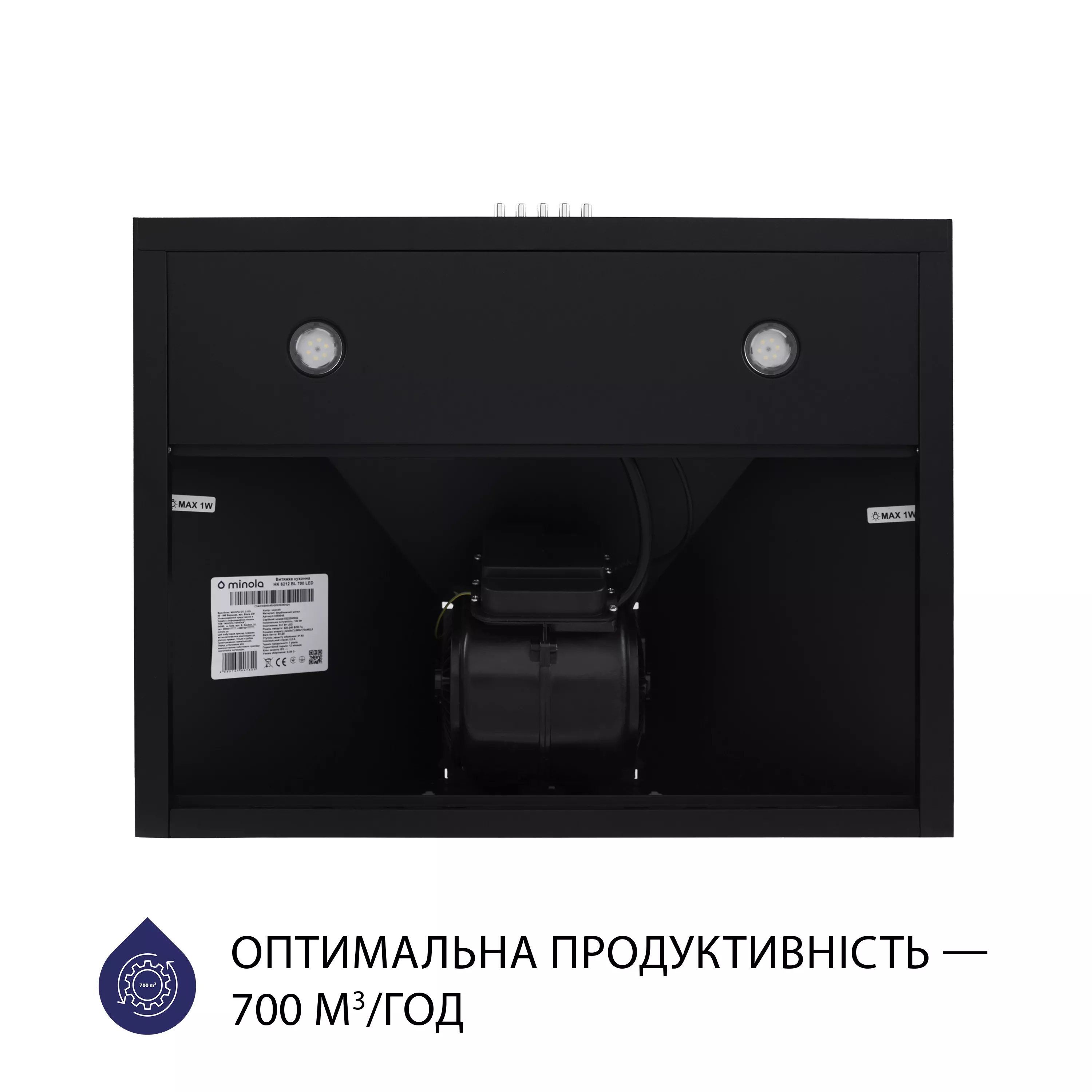 Витяжка купольна Minola HK 6212 BL 700 LED - зображення 6