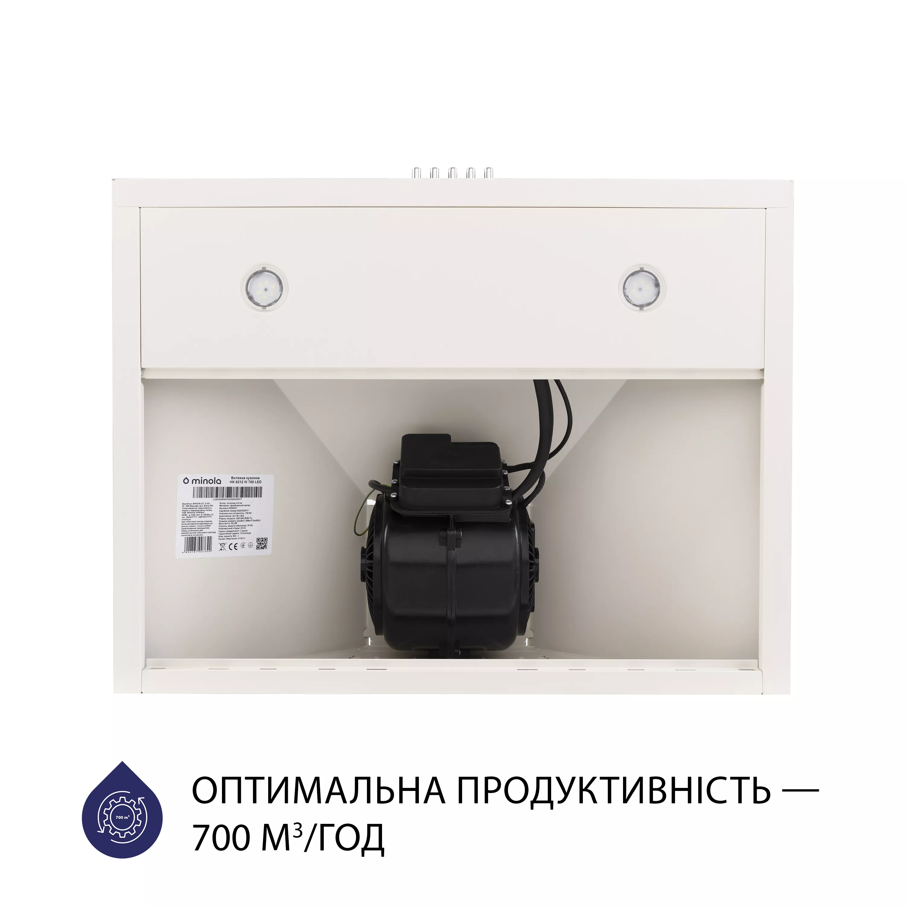 Витяжка купольна Minola HK 6212 IV 700 LED - зображення 6