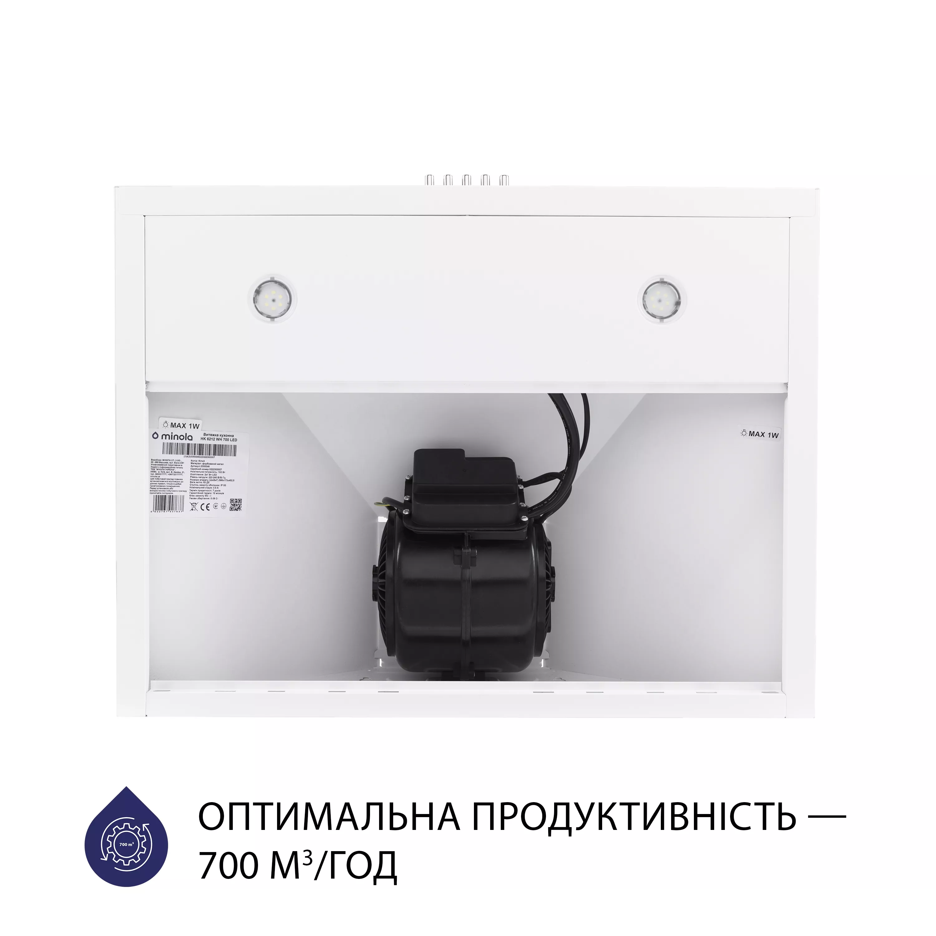 Витяжка купольна Minola HK 6212 WH 700 LED - зображення 6