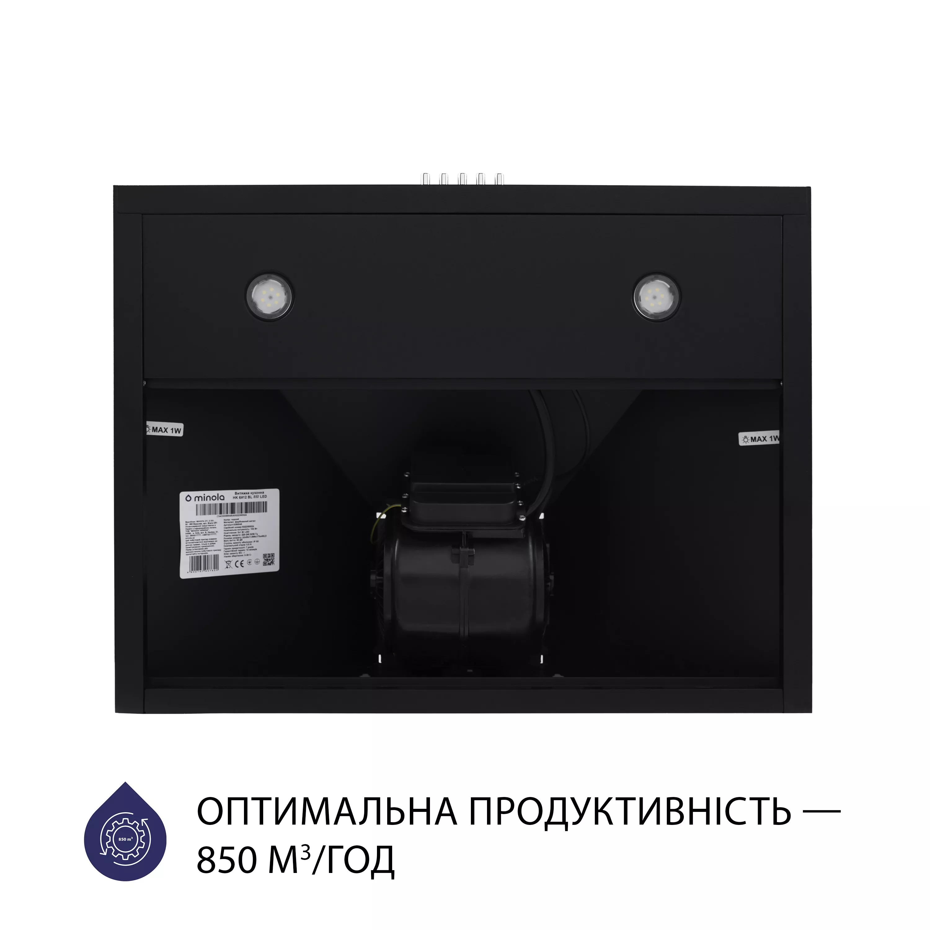 Витяжка купольна Minola HK 6412 BL 850 LED - зображення 6