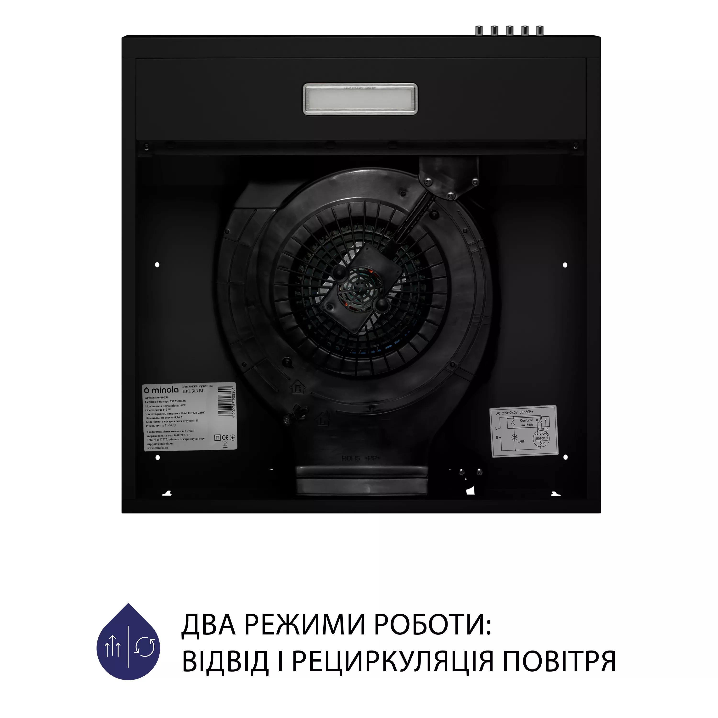 Вытяжка плоская Minola HPL 513 BL - зображення 6