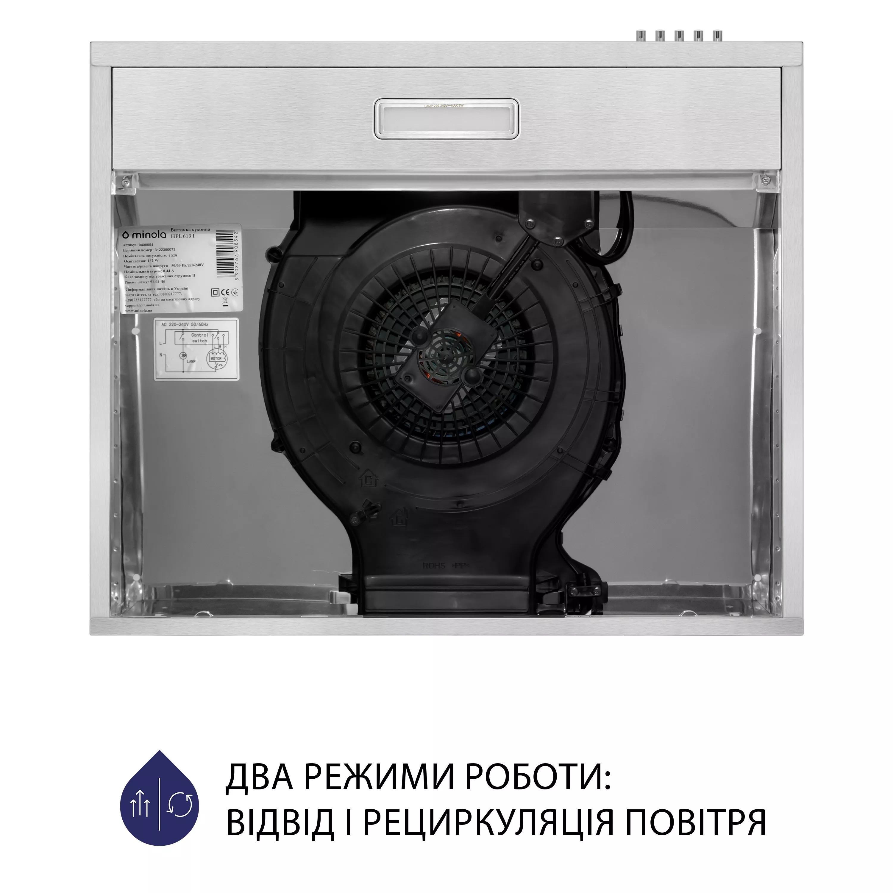 Вытяжка плоская Minola HPL 613 I - зображення 6